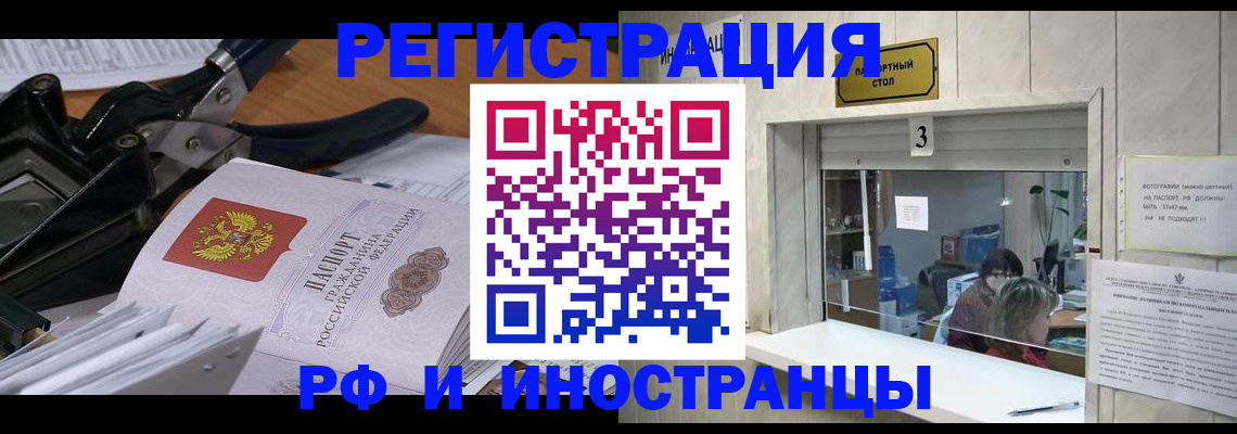 где прописаться в Урени
