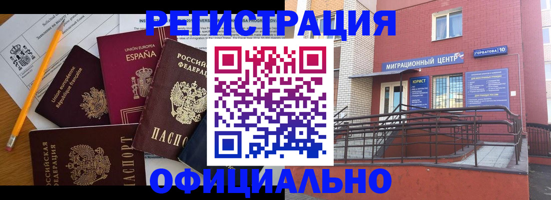 найти адрес прописки в Урени